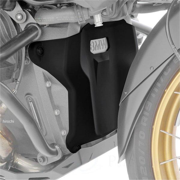 W13243-002 ワンダーリッヒ Wunderlich エンジンハウジング プロテクション ULTIMATE R1300GS JP店