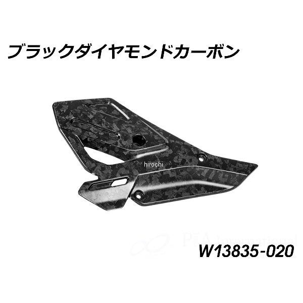 W13835-020 ワンダーリッヒ Wunderlich カーボン ヒールプロテクター 右側  BMW R1300GS Adventure ブラックダイヤモンドカーボン JP店の画像
