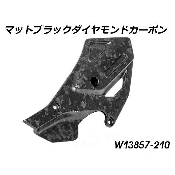 W13857-210 ワンダーリッヒ Wunderlich カーボンヒールプロテクター 左側 BMW R1300GS Adventure マットブラックダイヤモンドカーボン JP店の画像