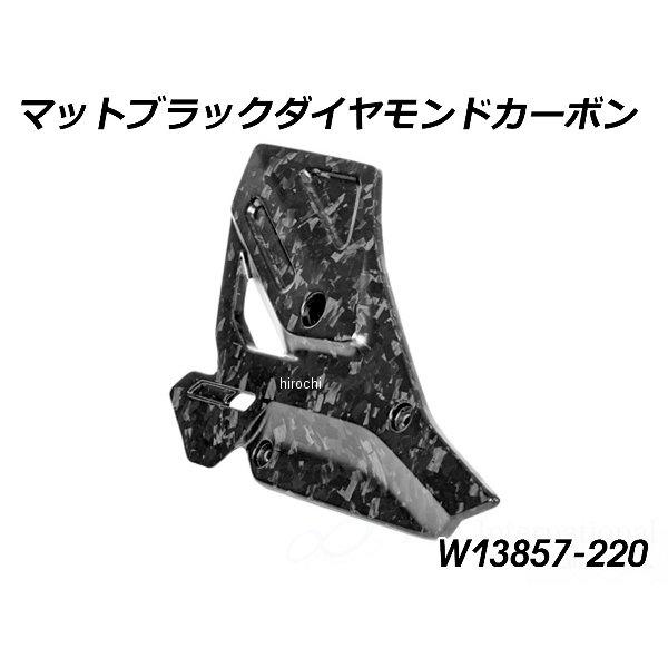 W13857-220 ワンダーリッヒ Wunderlich カーボンヒールプロテクター 右側 BMW R1300GS Adventure マットブラックダイヤモンドカーボン JP店の画像