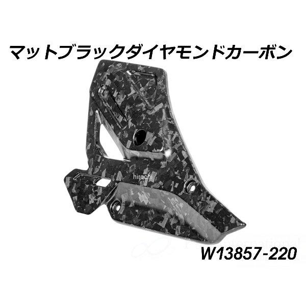 W13857-220 ワンダーリッヒ Wunderlich カーボンヒールプロテクター 右側 BMW R1300GS Adventure マットブラックダイヤモンドカーボン JP店の画像