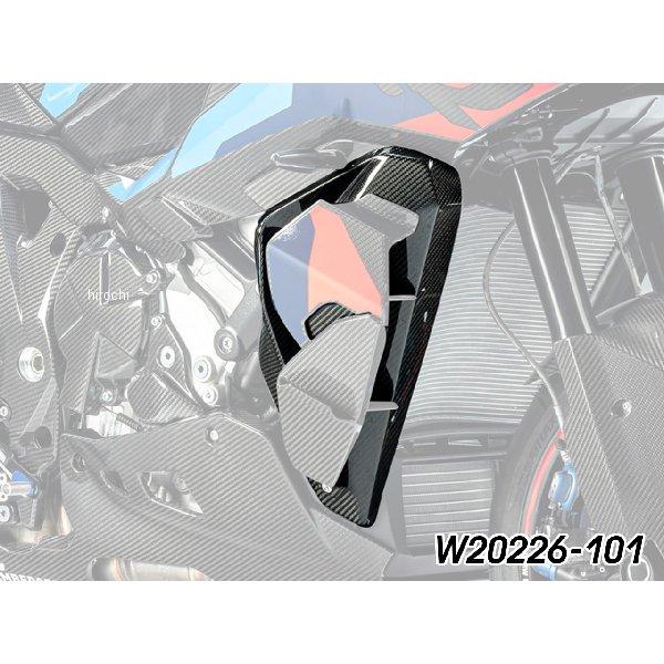W20226-101 ワンダーリッヒ Wunderlich カーボン ラジエーターフェアリング&ウイングレットマウント RH JP店_1