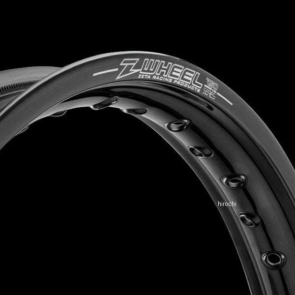 W25-133618 ズィーウィール Z-WHEEL アルミニウムリムセット フロント