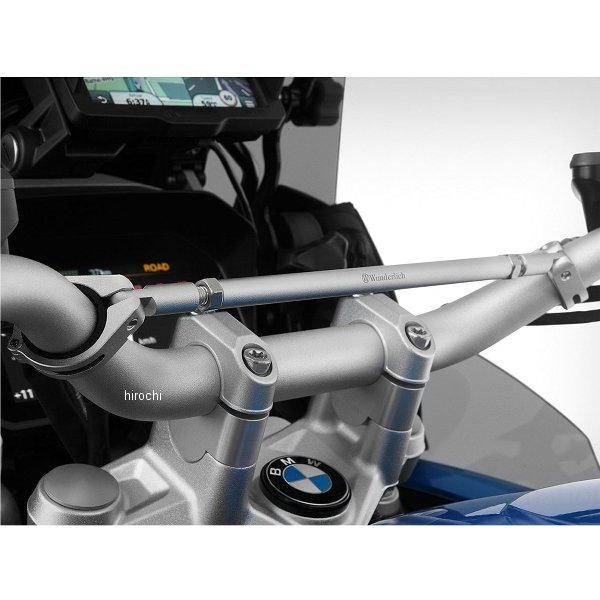 W25036-001 ワンダーリッヒ Wunderlich ハンドル クロスバー 14年以降