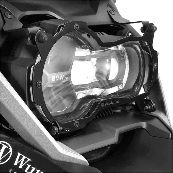 Wunderlich ワンダーリッヒ ヘッドライトガード R1200GS LC 水冷