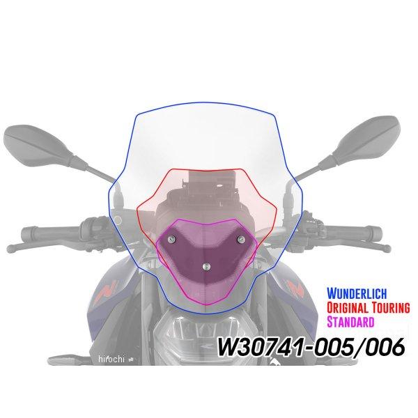 W30741-006 ワンダーリッヒ Wunderlich ウインドスクリーン MARATHON