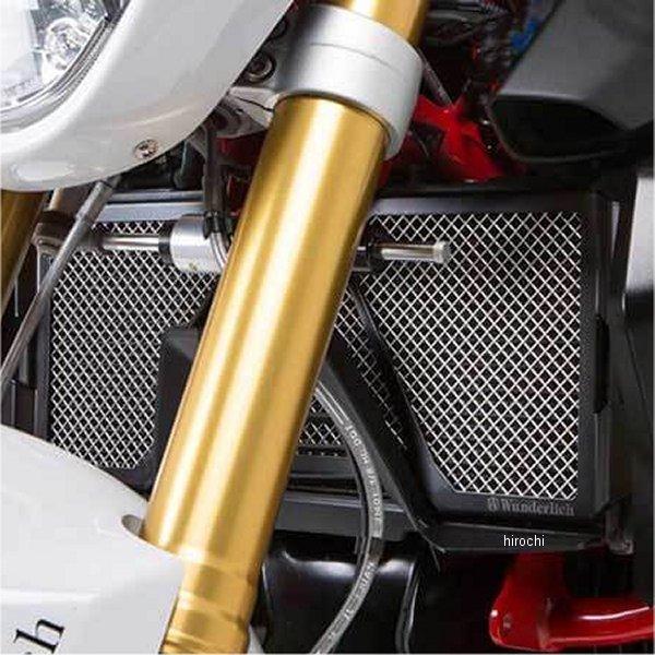 W31962-002 ワンダーリッヒ Wunderlich ラジエーターガード 19年