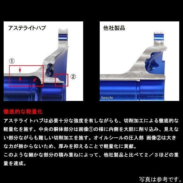 【メーカー在庫あり】 W41-21114 ズィーウィール Z-WHEEL アステライトハブ フロント KX450F、KX250F、KX250、KX125 緑 JP店