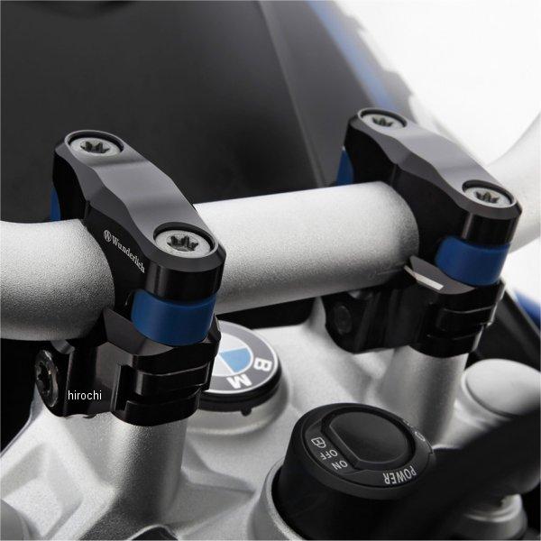 W41972-002 ワンダーリッヒ Wunderlich ハンドルアップキット ERGO Pro Flex 27mm R1250GS 黒 JP店_1
