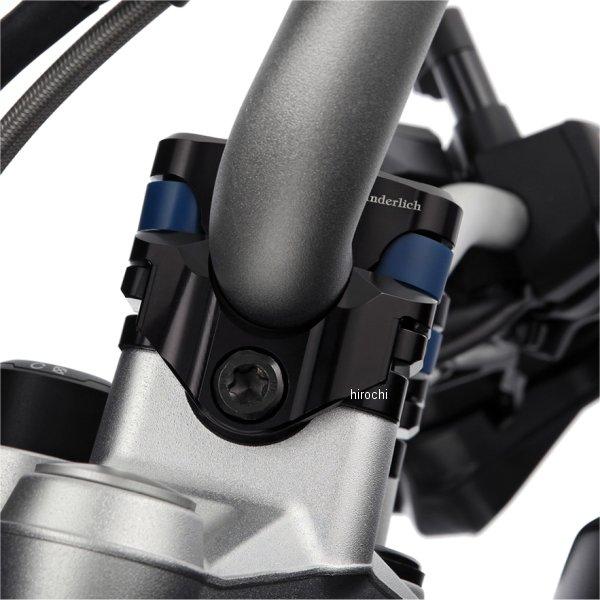W41972-002 ワンダーリッヒ Wunderlich ハンドルアップキット ERGO Pro Flex 27mm R1250GS 黒 JP店_2