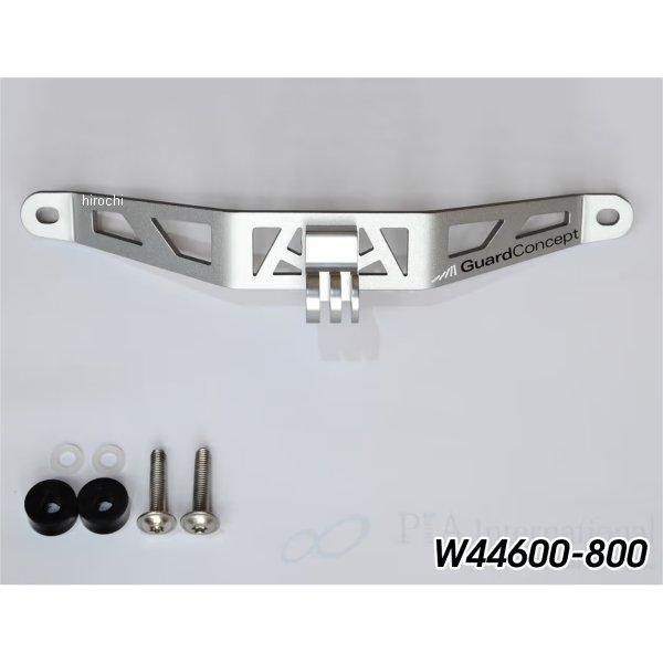 W44600-800 ワンダーリッヒ Wunderlich アクションカメラホルダー C400X シルバー JP店の画像
