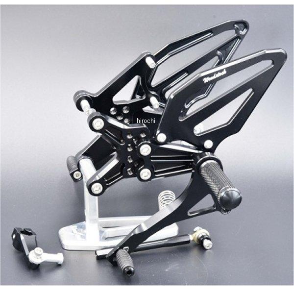 WBS-K34-BB ウッドストック WOODSTOCK バックステップキット 16年-20年