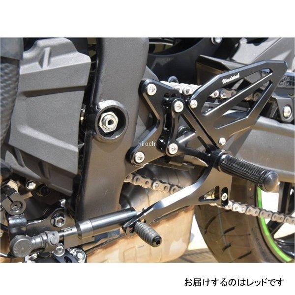 WBS-K42-RD ウッドストック WOODSTOCK バックステップキット STD