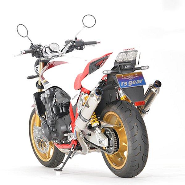 メーカー在庫あり】 WH48-U6ST アールズギア rs gear ワイバンRフル