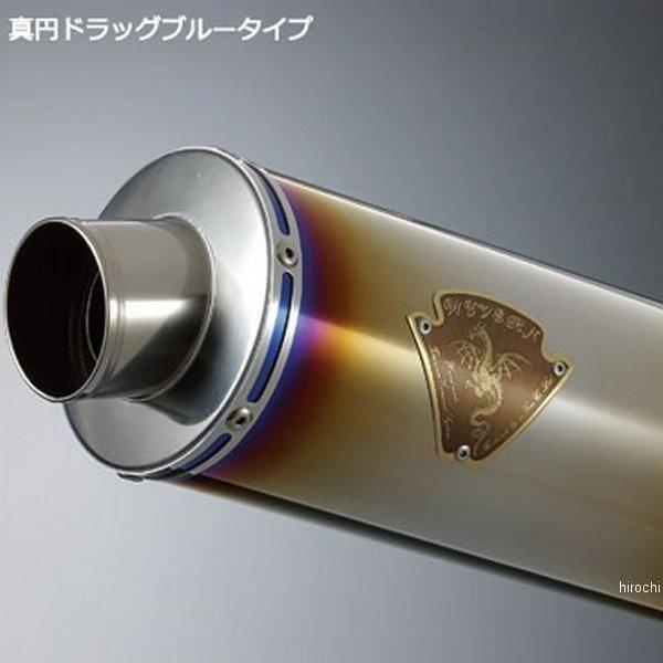 WK04-01DB-XR アールズギア r's gear フルエキゾースト ワイバン