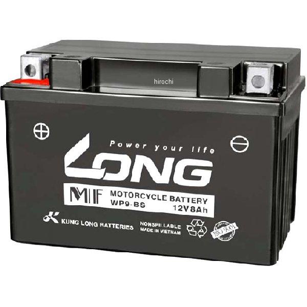 【メーカー在庫あり】 WP9-BS ロング LONG バッテリー 12V、8Ah 液注入済 互換 YTX9-BS JP店 | ブランド登録なし