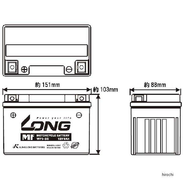 【メーカー在庫あり】 WP9-BS ロング LONG バッテリー 12V、8Ah 液注入済 互換 YTX9-BS JP店 | ブランド登録なし | 01