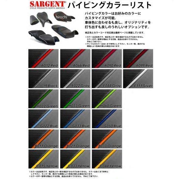 WS-617-NS Sargent シート フロント+リア CarbonFX 15年以降 トライアンフ タイガー800XR/XRx、タイガー800XC/XCx パイピング:選択 JP店の画像