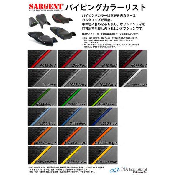 WS-700R-NS サージェント Sargent Sargent リアシート CarbonFX 21年以降 Multistrada V4 パイピング:選択 JP店_1