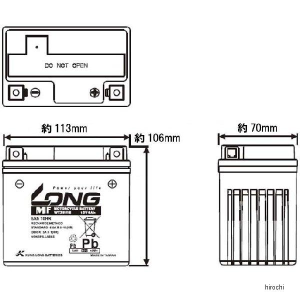 【即納】 WTZ6VIS ロング LONG バッテリー 12V、6Ah 液注入済 互換 YTZ7S YTZ6V YTX5L-BS TTZ6V JP店 | ブランド登録なし | 01