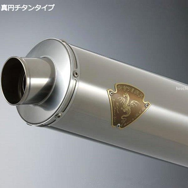 YAMAHA WY08-01TI-XR WY0801TI-XR アールズギア r