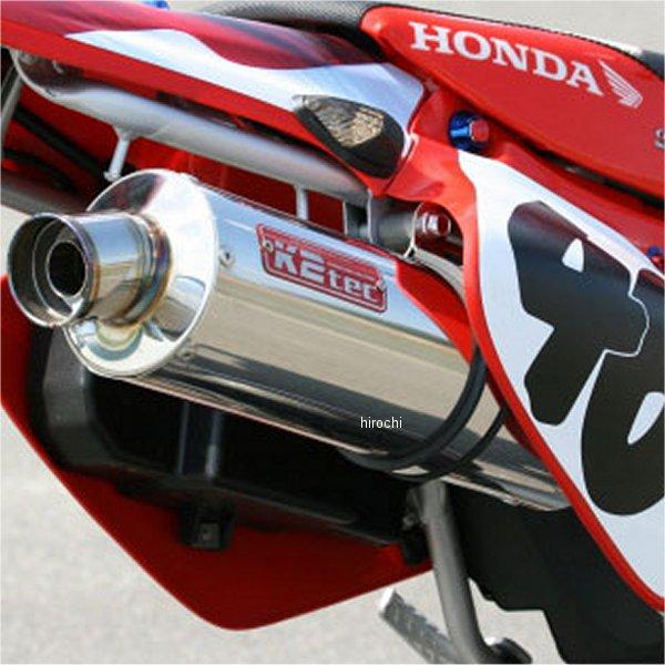 ホンダXR250R me06用SONICスリップオンマフラー