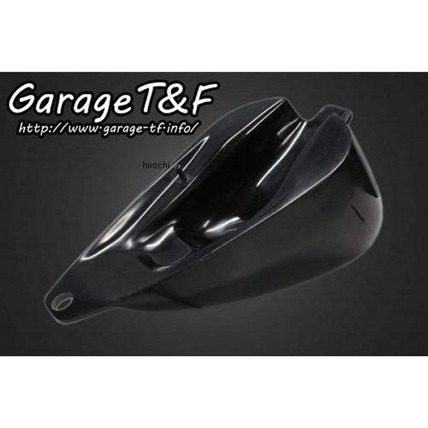 XV250GT02 ガレージT＆F ハイマウントスリムスポーツスタータンク