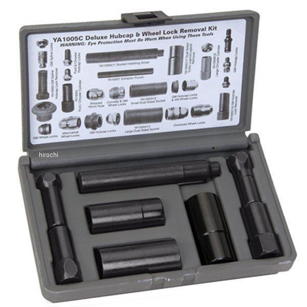 YA1005C スナップオン Snap-on ブルーポイント ロック式ラグナットリムーバー キット JP店