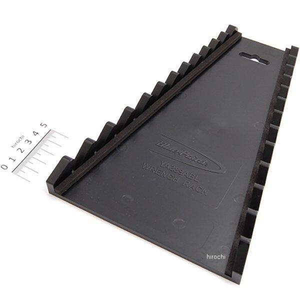 【USA在庫あり】 YA389ABL スナップオン Snap-on リバースレンチオーガナイザー ブラック JP店 | 