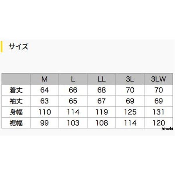 YB-1105 イエローコーン YeLLOW CORN オールメッシュジャケット 黒