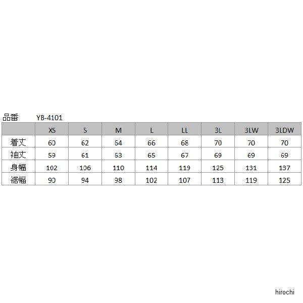 YB-4101 イエローコーン YeLLOW CORN 2024年春夏モデル メッシュ ジャケット 赤 3Lサイズ JP店｜hirochi｜03