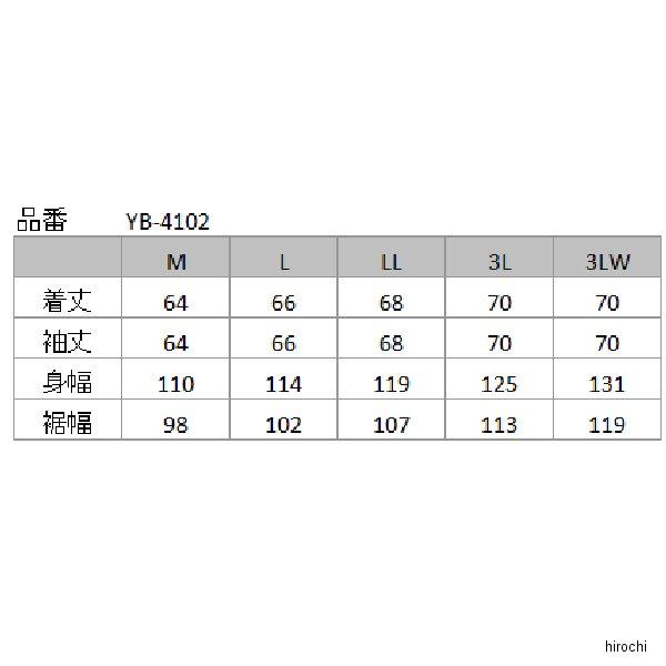 YB-4102 イエローコーン YeLLOW CORN 2024年春夏モデル メッシュ ジャケット 黒/ゴールド 3Lサイズ JP店｜hirochi｜03