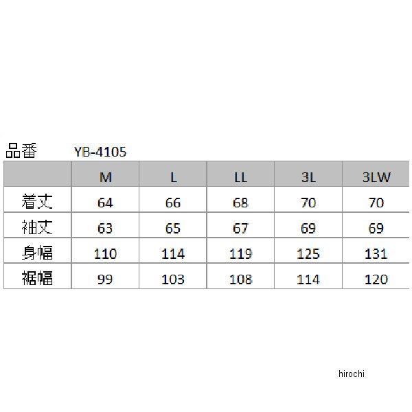 YB-4105 イエローコーン YeLLOW CORN 2024年春夏モデル メッシュ ジャケット 黒/アイボリー 3LWサイズ JP店｜hirochi｜03