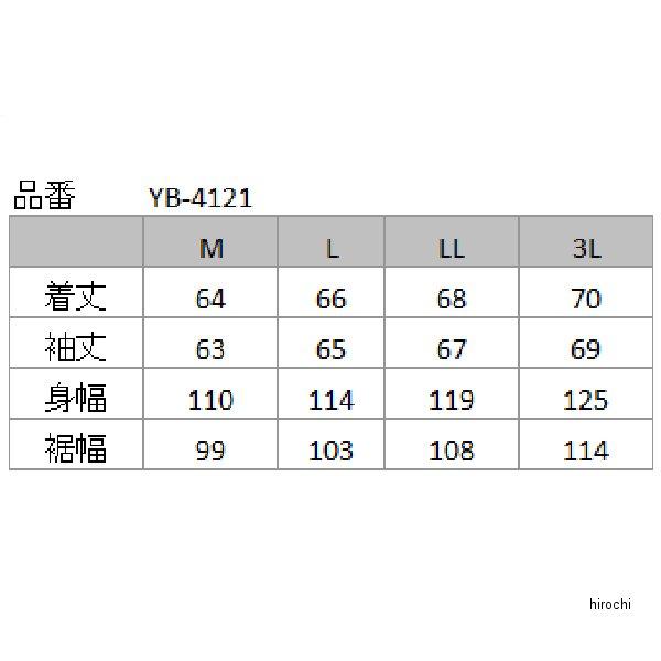 YB-4121 イエローコーン YeLLOW CORN 2024年春夏モデル ライトメッシュ ジャケット 黒 Lサイズ JP店｜hirochi｜03