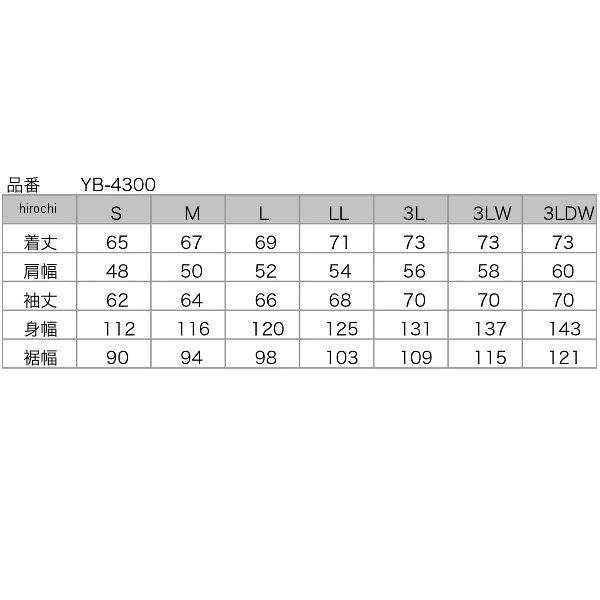 イエローコーン YB-4300 ウィンタージャケット レッド YB4300 WINTER JACKET 【RED】 - YELLOW CORN Official web shop