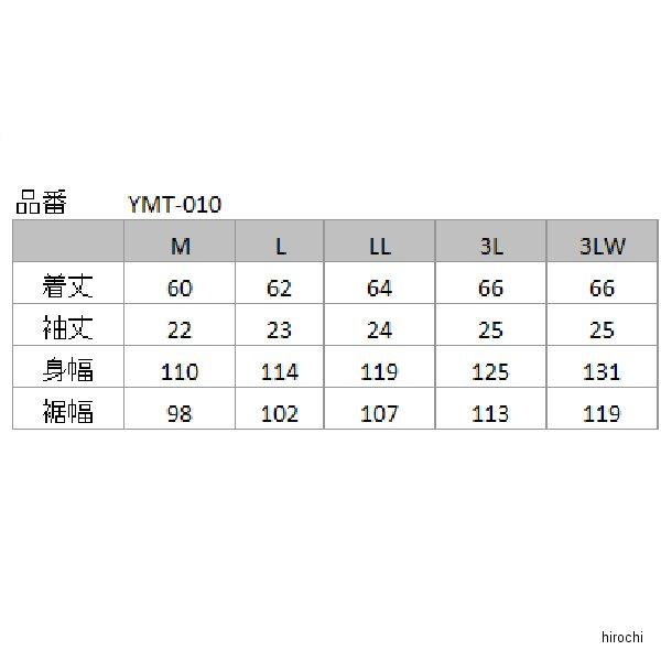 YMT-010 イエローコーン YeLLOW CORN 2024年春夏モデル プロテクティブ メッシュTシャツ 黒 3LWサイズ JP店｜hirochi｜03