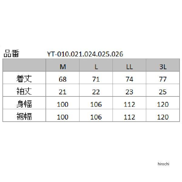 YT-026 イエローコーン YeLLOW CORN 2024年春夏モデル Tシャツ 黒/アイボリー Lサイズ JP店｜hirochi｜03