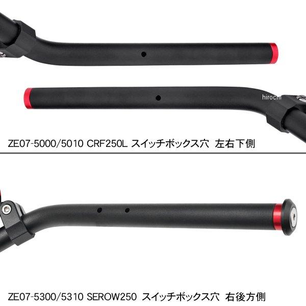 ZETA 【メーカー在庫あり】 ZE07-5000 ジータ コンプリート ハンドル