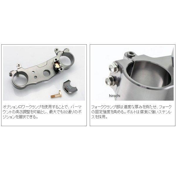 【メーカー在庫あり】 ZE11-4252 ジータ ZETA  バークランプキットSX 07年-16年 WR250R、WR250X 青 JP店の画像