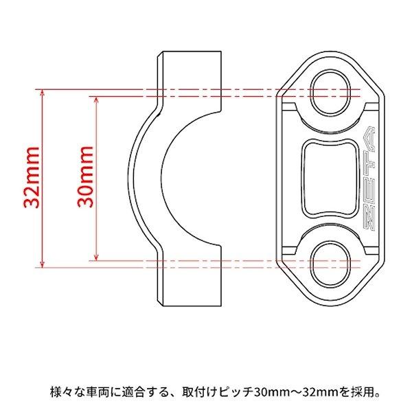 【メーカー在庫あり】 ZE40-9500 ジータ ZETA ローテティングバークランプ ブレーキ側 黒 JP店｜hirochi｜06