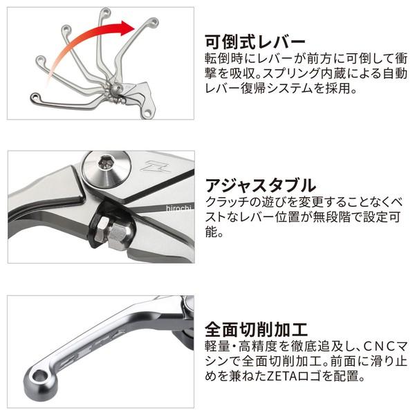 専用ページ　オレンジ ZETA 【メーカー在庫あり】 ZE42-4162 ジータ ピボットレバー CP