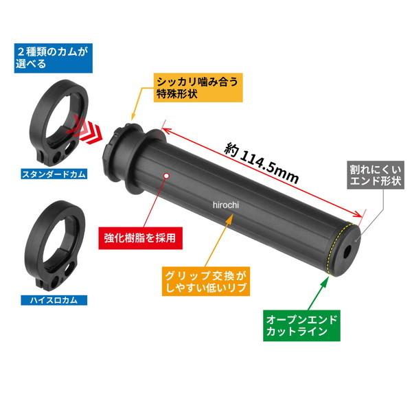 ちろチップ ZETA ZE45-0150 ジータ スロットルチューブ PRO OPEN END 19年以降