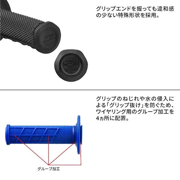 ZETA 【メーカー在庫あり】 ZE47-4102 ジータ ダートグリップ オープン