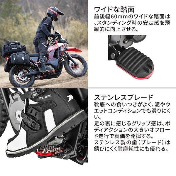 ZETA 【メーカー在庫あり】 ZE93-0140 ジータ アドベンチャー