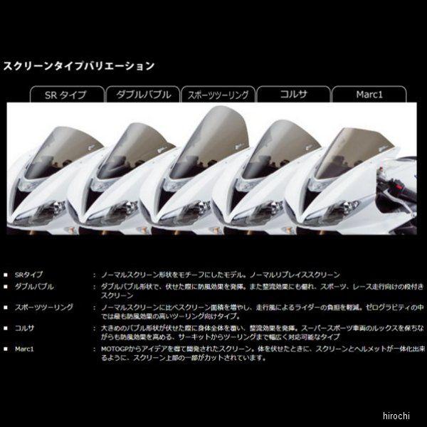ＯGSX-R1000R ZERO GRAVITY スクリーン　サイドパネル スクリーン スポーツツーリング ダークスモーク | ZERO GRAVITY