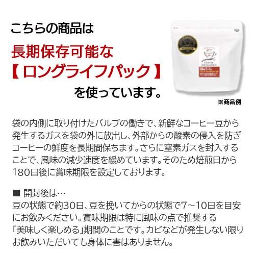 コーヒー豆「嫌気性発酵 オーガニック コロンビア カツーラ