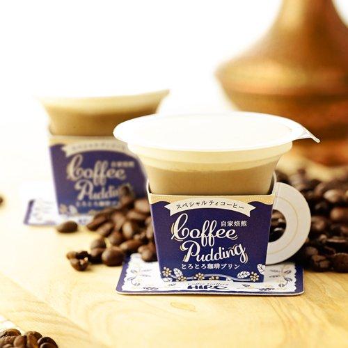 スイーツギフト「自家焙煎 とろとろ珈琲プリン 6個セット BOX