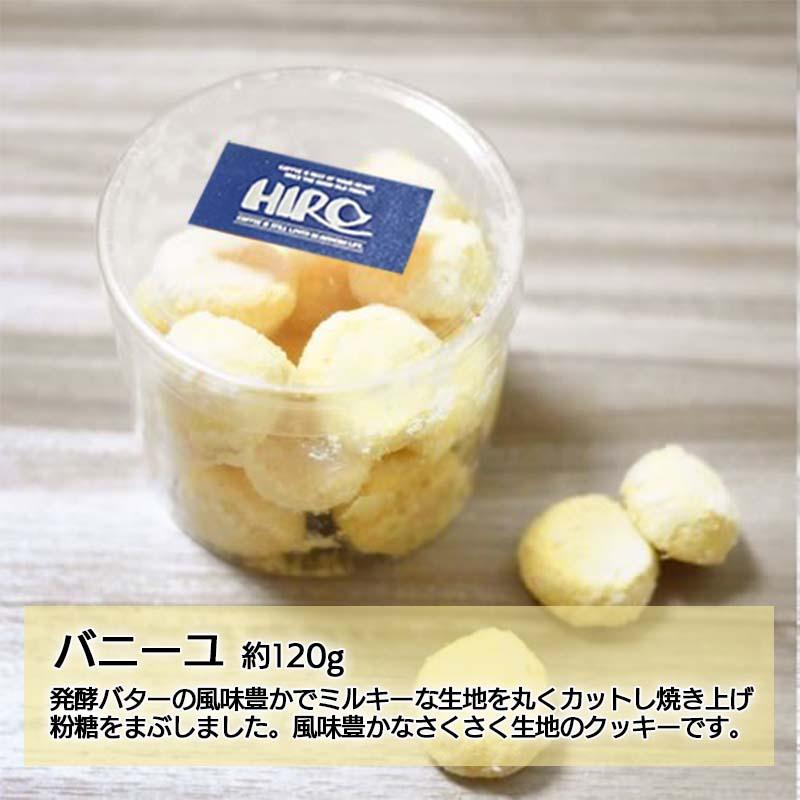 コーヒーギフト「送料無料 クッキーとオーガニックデカフェ ドリップコーヒー8個セット」スペシャルティコーヒー カフェインレス 出産祝い ベストセレクション｜hirocoffee-shop｜03