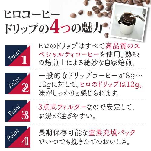 コーヒーギフト 送料無料「クッキー2種類といながわドリップコーヒー8個セット」スペシャルティコーヒー 自家焙煎 珈琲 ベストセレクション｜hirocoffee-shop｜06