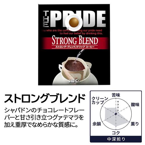「ドリップコーヒー 10個 ブレンドセット（5種×2個）」自家焙煎 スペシャルティコーヒー ブレンドコーヒー 自宅用｜hirocoffee-shop｜09